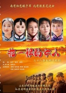 一坊美女18萝莉小粉嫩一多房道俱大绣20200807